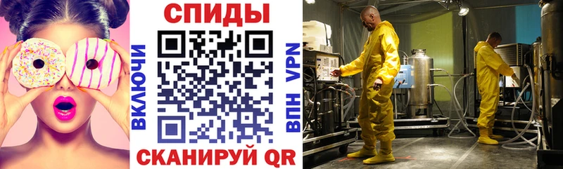 Купить  Стародуб  Амфетамин 97% 