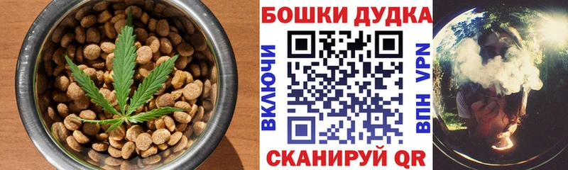 Печенье с ТГК конопля Купить Стародуб