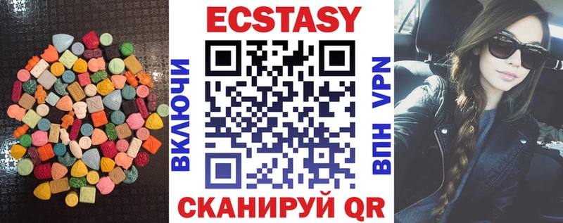 ЭКСТАЗИ круглые  Купить где  Стародуб 