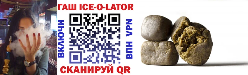 Купить закладки  Стародуб  Гашиш гарик 