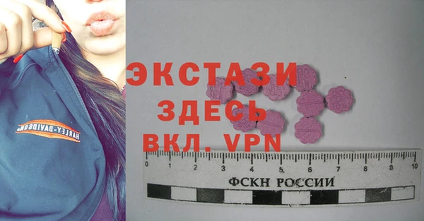 скорость Богданович