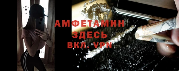 винт Белоозёрский