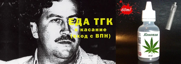 мефедрон мука Белокуриха