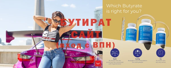 винт Белоозёрский