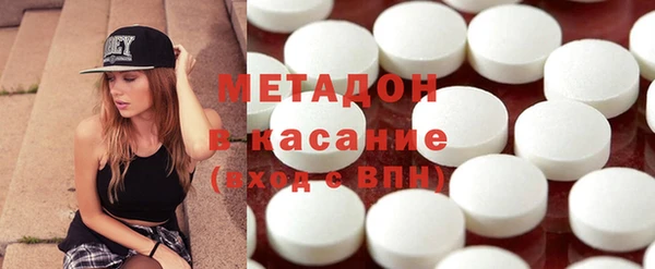 метадон Беломорск