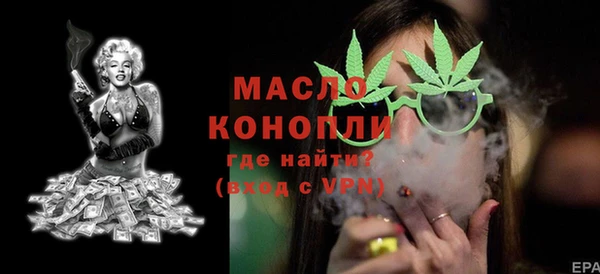 метадон Беломорск