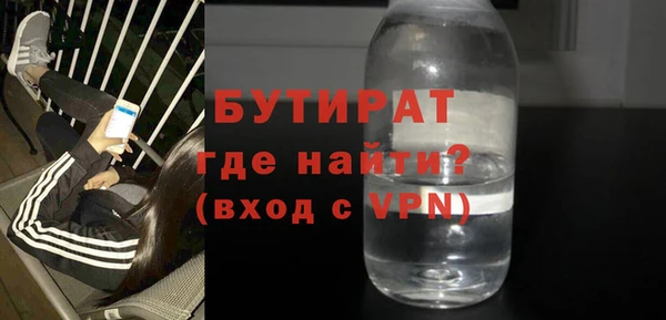 мефедрон мука Белокуриха
