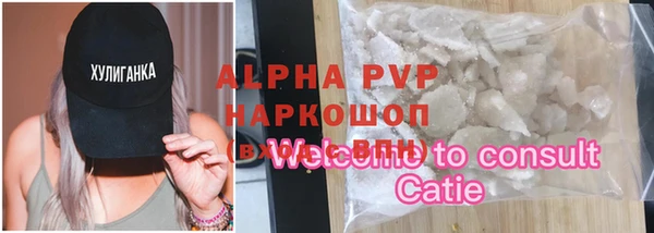 винт Белоозёрский