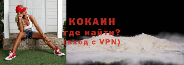 мефедрон мука Белокуриха
