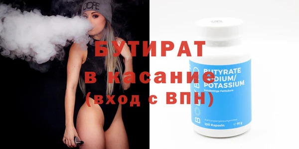 мефедрон мука Белокуриха
