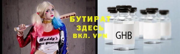 метадон Беломорск