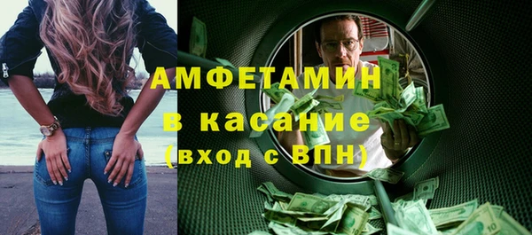 метадон Беломорск