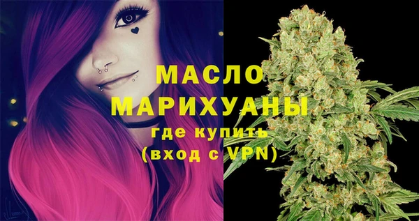 мефедрон мука Белокуриха