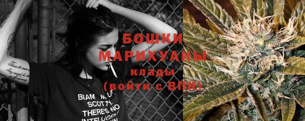мефедрон мука Белокуриха