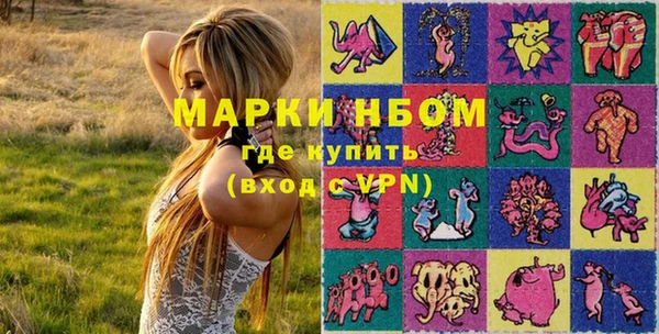 мефедрон мука Белокуриха