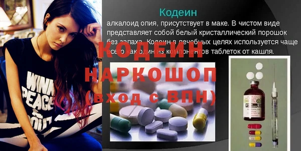 метадон Беломорск