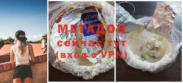 мефедрон мука Белокуриха