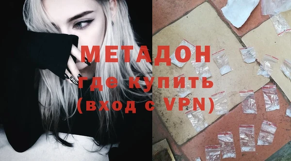 метадон Беломорск