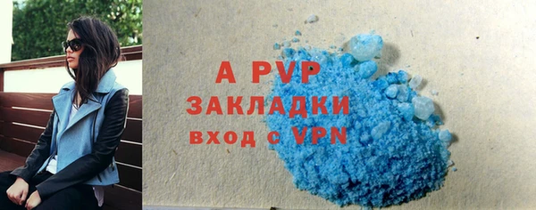 винт Белоозёрский