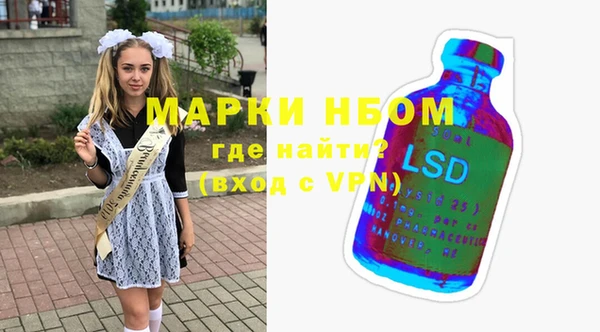 метадон Беломорск