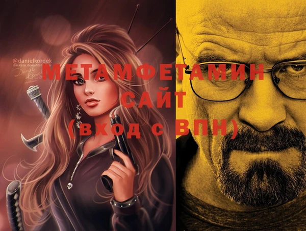 мефедрон мука Белокуриха
