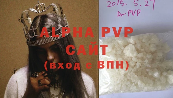 винт Белоозёрский
