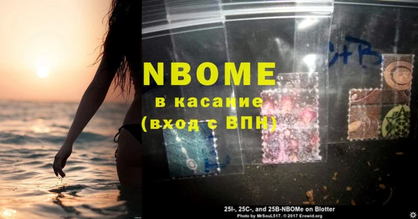 винт Белоозёрский