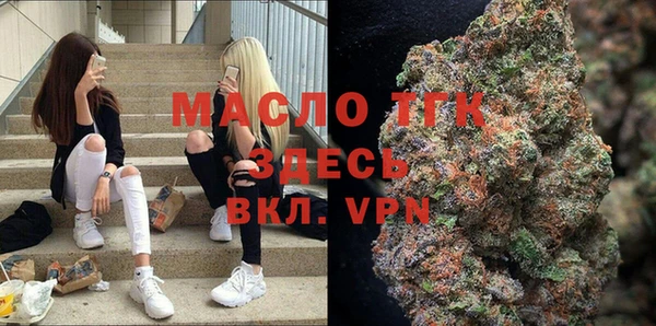 мефедрон мука Белокуриха