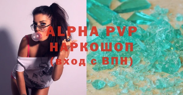 винт Белоозёрский
