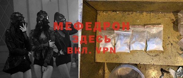 метадон Беломорск