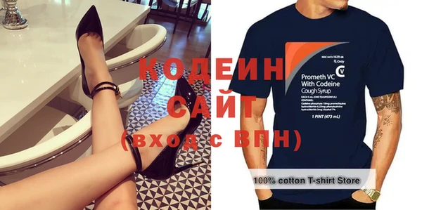 винт Белоозёрский