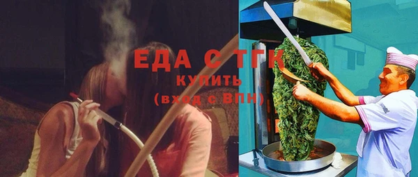 мефедрон мука Белокуриха