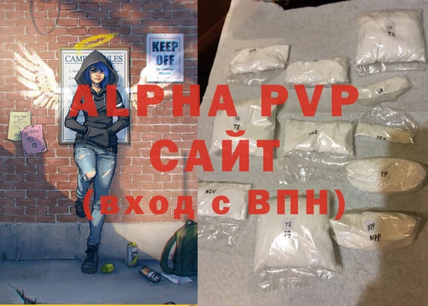 мефедрон мука Белокуриха
