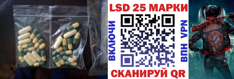 Лсд 25 экстази ecstasy  Купить закладки  Стародуб 