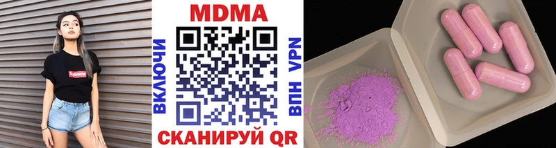 MDMA VHQ  Купить где  Стародуб 