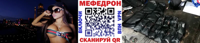 МЕФ 4 MMC  Купить где  Стародуб 