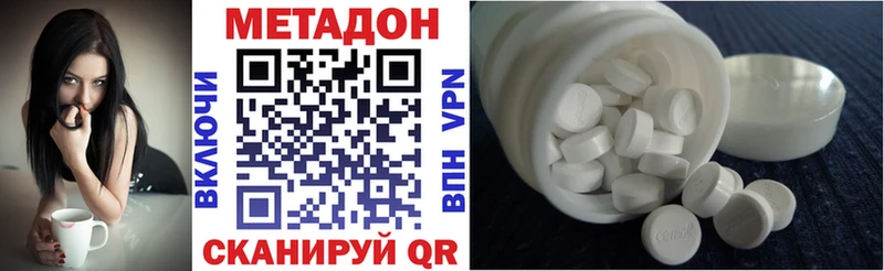 МЕТАДОН белоснежный  Купить где  Стародуб 