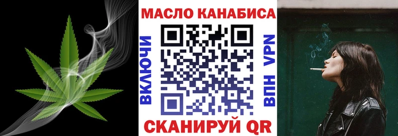 Купить  Стародуб  ТГК Wax 